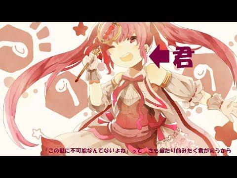 おやすみサイキック / 初音ミク【オリジナル】