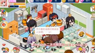 萌えギャルカフェ2 PV screenshot 4