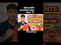 GDS to MTS Exam 2026 📚 | Class 1 Start | Full Preparation#gdsbharti2026 #indiapost #gdstomts
