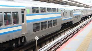 E217系クラY-40編成横浜駅発車