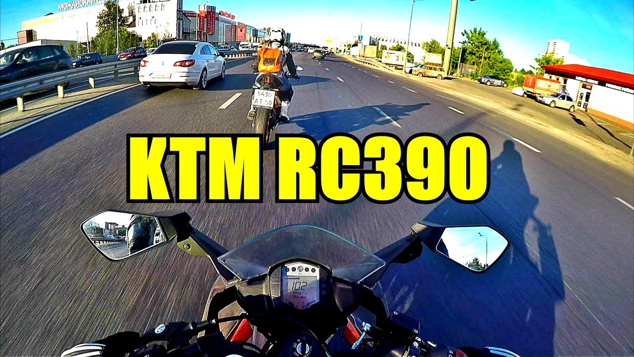 KTM RC390 Test ride с комментариями