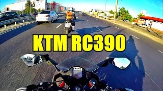 KTM RC390 Test ride с комментариями