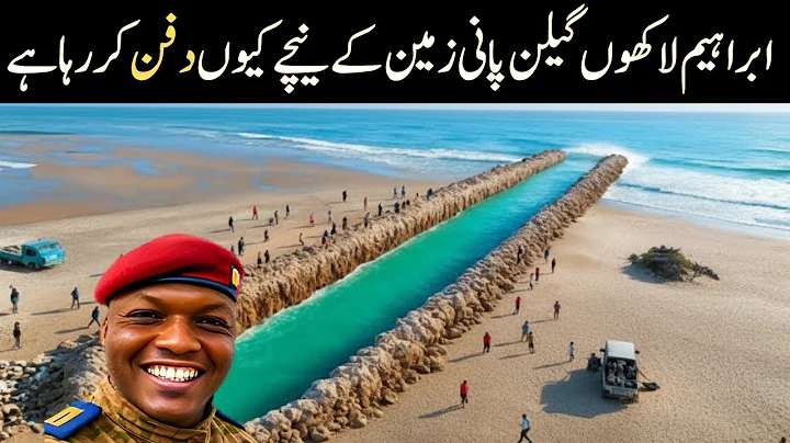 Ibrahim Traoré Buried Millions of Gallons of Salt Water Under Sand | The Shocking Hidden Plan