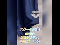 スクール水着 arena  ARN-75WJ サイズ 100。ひだまり屋。