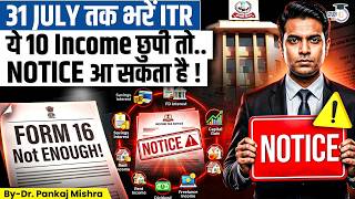 What Form 16 Doesn't Tell You: The Hidden Income Trap in ITR Filing 2026 | Dr Pankaj Mishra