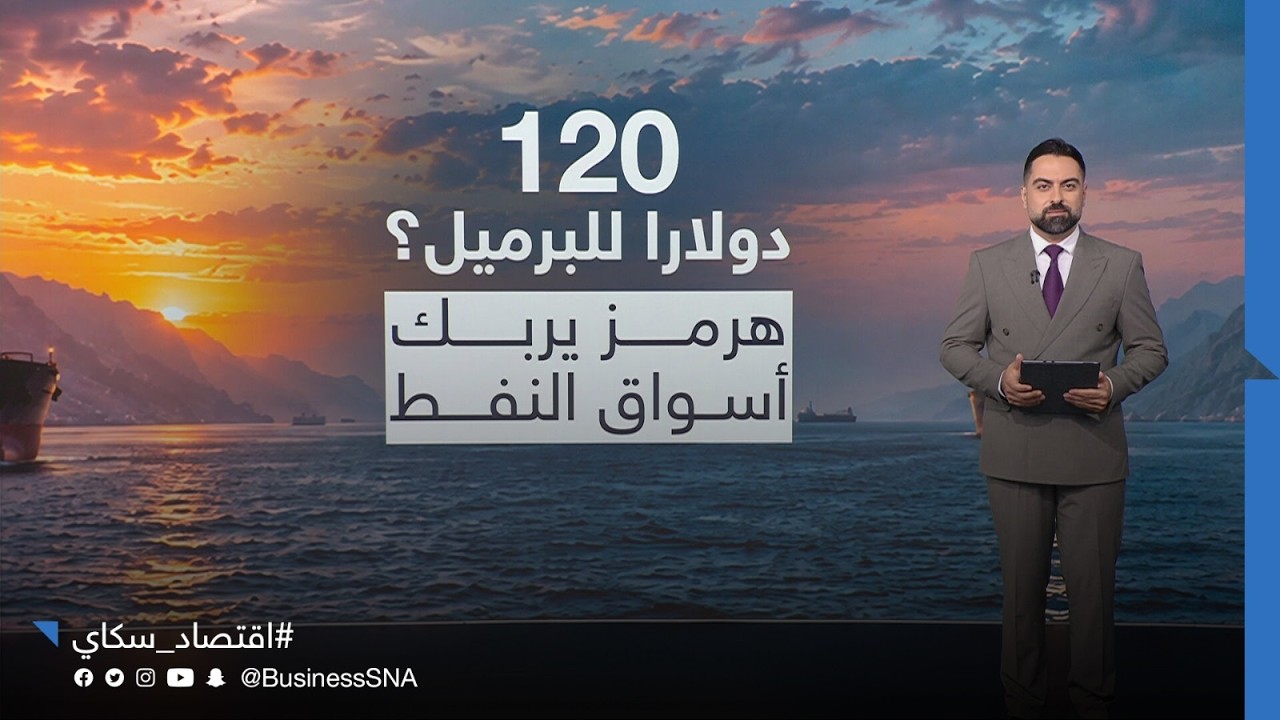 �� ���� ��� ����� ����� ��� 120 ������ǿ | #����_������
 - نشر قبل 16 دقيقة