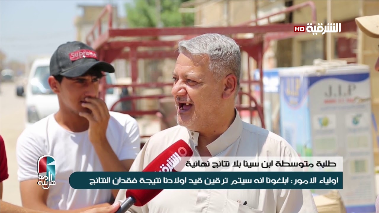 اهل المدينة 25-6-2019 | حريق يتسبب بفقدان نتائج طلبة متوسطة ابن سينا في الحلة newspaper