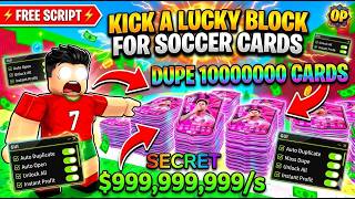 [BEST DUPE] Kick A Lucky Block for Soccer Cards Script - Dupe All Card