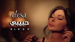 اليسا 2019 حبيبي