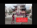 Osu Kannon Nagoya Japan OsukannonTemple Osunagoyajapan I AmAyaka Osu Kannon Nagoya Japan OsukannonTemple Osunagoyajapan I AmAyaka