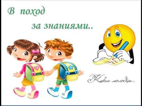 ФГОС. Повторение изученного в начальной школе. 5 класс. Русский язык. Имя существительное.