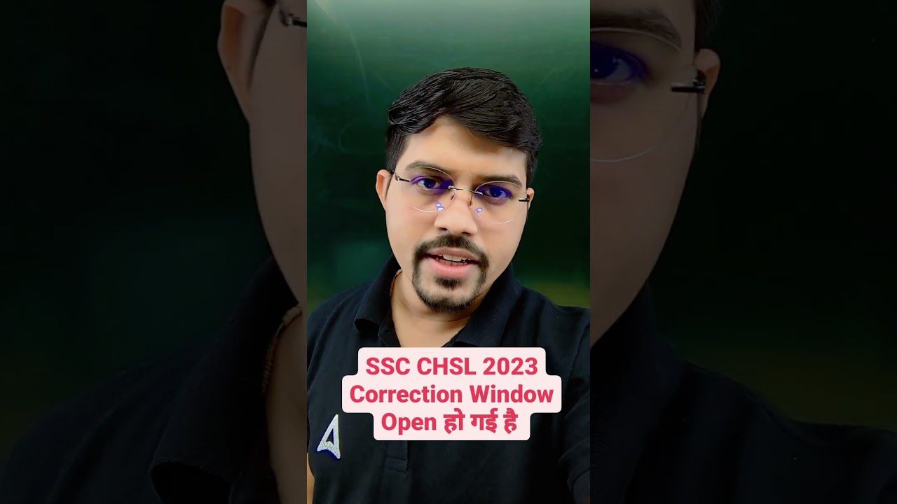 SSC CHSL 2023 Correction Window Open हो गई है