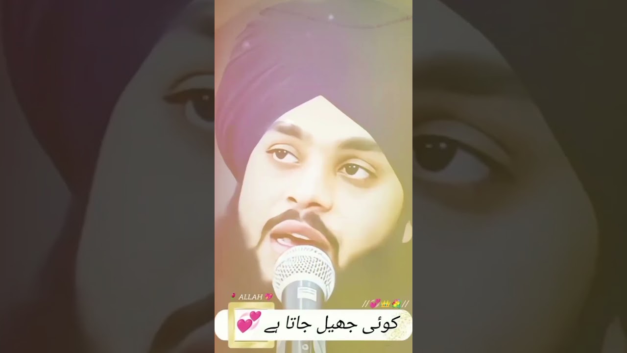 Allama Tahseen jilani new bayan | Islamic video | Islamic Status | New Video 