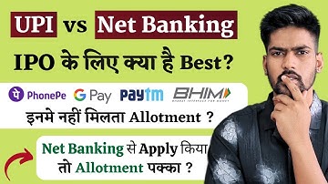 UPI vs Net Banking: Which is Better for IPO Applications in 2024 | Net Banking के क्या हैं Benifits?