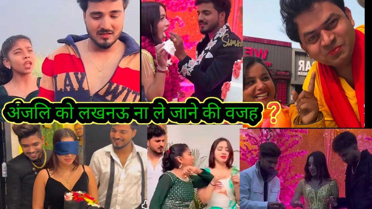 #vlogअंजलि