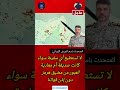 إيران لا عبور في مضيق هرمز دون إذن قواتنا        