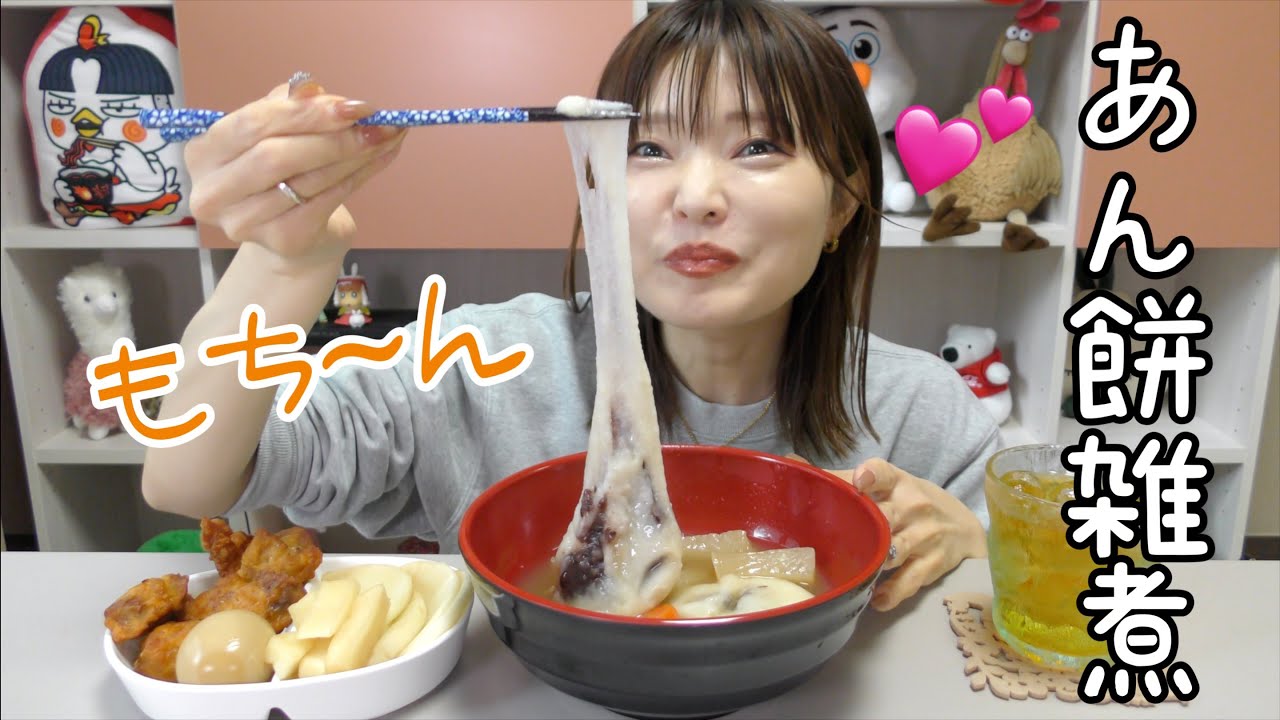 【お雑煮】地元香川の白味噌あん餅雑煮作って食べようとしたら。。でも結果超美味しい。