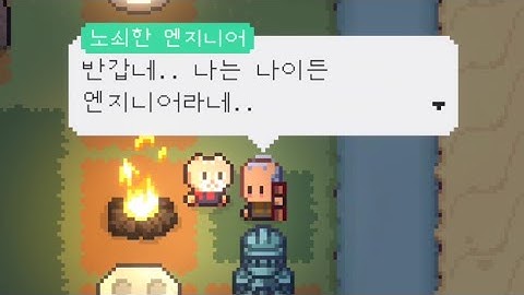 The Way Home #6 : Defeating Boss At First 💀