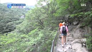 [모닝와이드] 130719 #2(7)