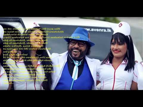 Koththamalli - Gypsies