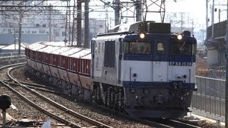 東海道本線8785列車(笠寺～乙女坂)EF64-1038+ホキ