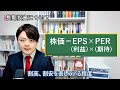 【保存版】株式投資・長期投資でやってはいけないこと