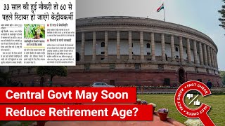 FACT CHECK: Central Government May Reduce Govt Employees' Retirement Age Soon?