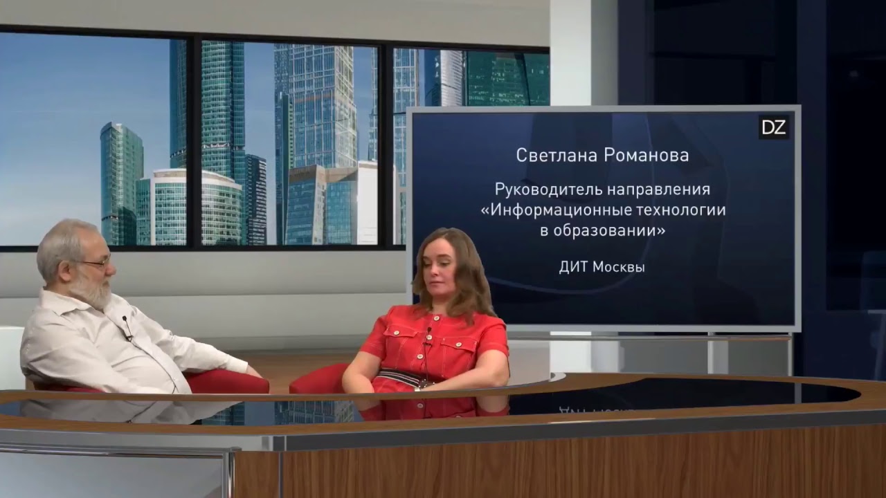 DZ Online. Московская электронная школа