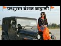 Pandit attitude status HD 2019 Whatsapp Status Video Download Free