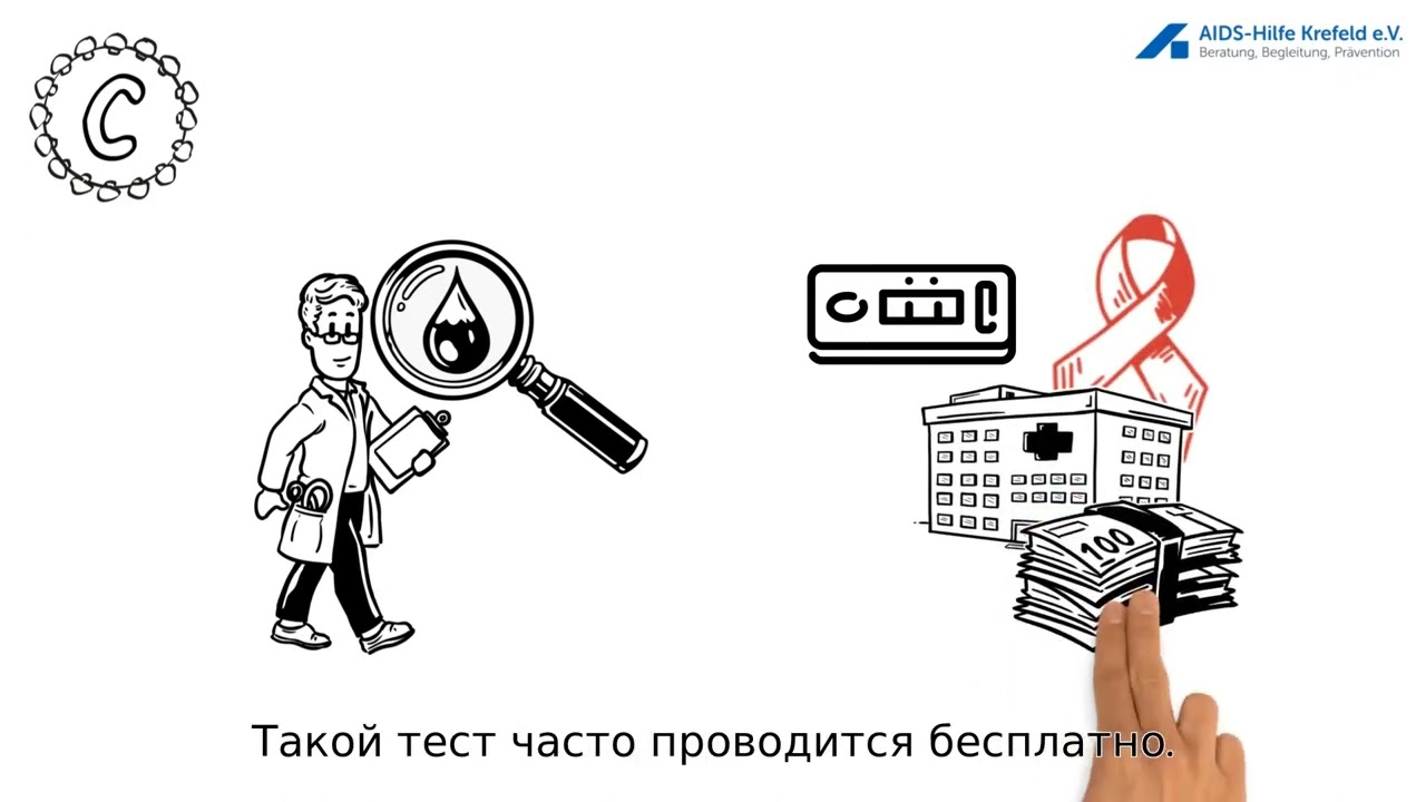 Тема  Гепатит C   А ты знаешь  online video cutter com