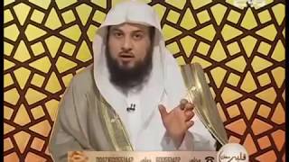 حكم النظرة الشرعية للخاطب ( المتقدم للزواج ) - الشيخ محمد العريفي