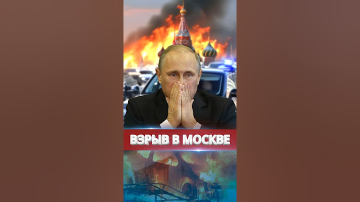 ❗️Теракт у здания ФСБ? / Покушение на Путина? #nexta #новости #россияукраина #новини