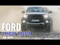 Ford Ranger Raptor: Probamos el 4x4 del 'que nada te detenga' | Car and Driver España