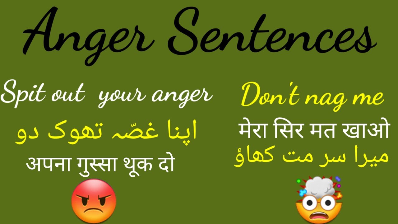 Anger sentences/ Daily Use Anger Related Sentences/English Speaking Practice/Bright Simple English