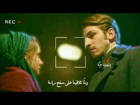 و لم ا ت لاقينا على سفح رام ة وجدت بنان العامري ة أحمرا قيس بن الملوح