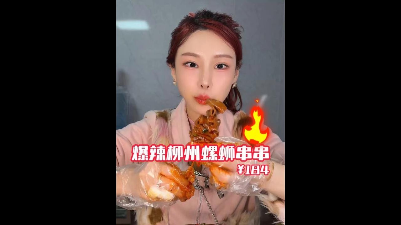 【千金饱了】柳州螺蛳串串千金首次尝试，谁说柳州只有螺蛳粉！#柳州美食#螺蛳串串#爆辣挑战#无辣不欢