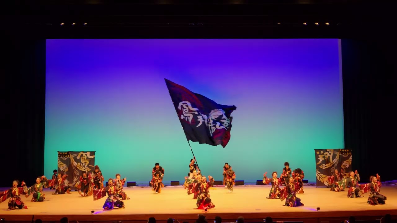 鳳翔乱舞【挑め〜みちのくの地で〜】