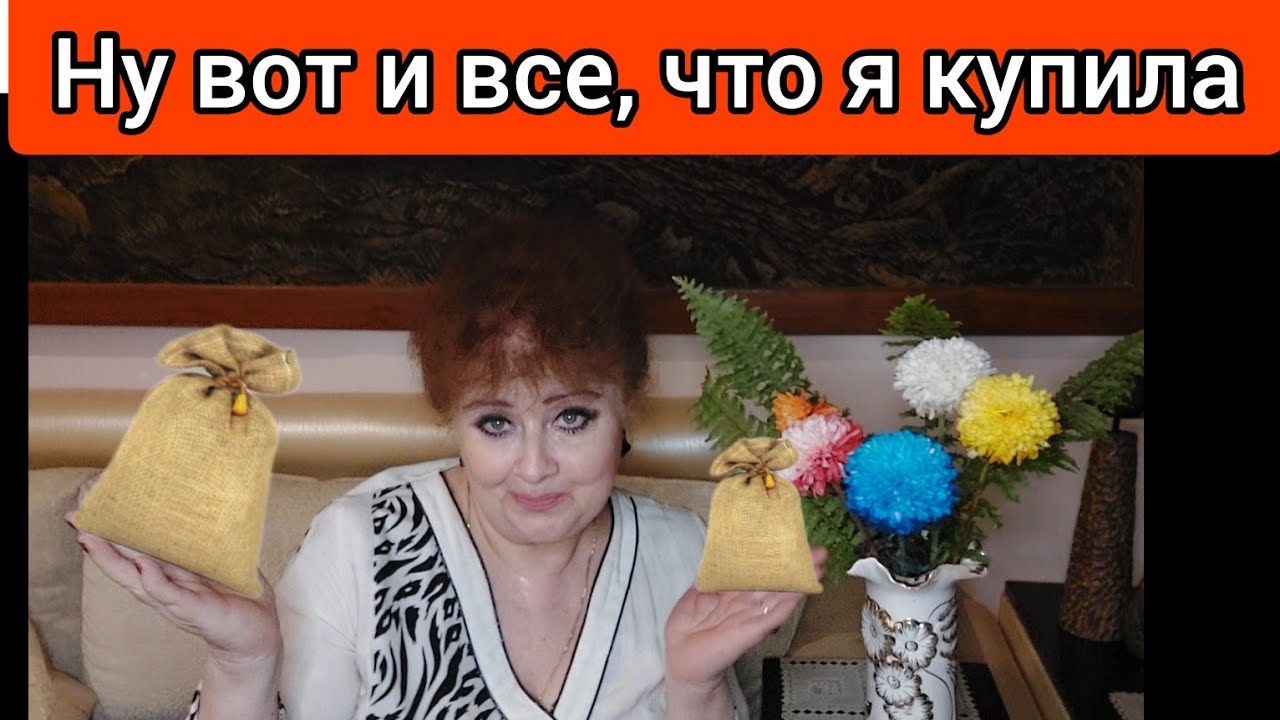 Зашла купить баночку для соли. - YouTube