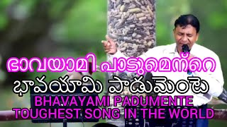 BHAVAYAMI PADUMENTE, TOUGHEST SONG IN THE WORLD