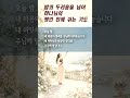불면증을향한 선포-잠들지 못하는 밤의 두려움을 넘어 하나님의 평안안에 쉬는기도#불면증 #따라하는기도 #수면음악