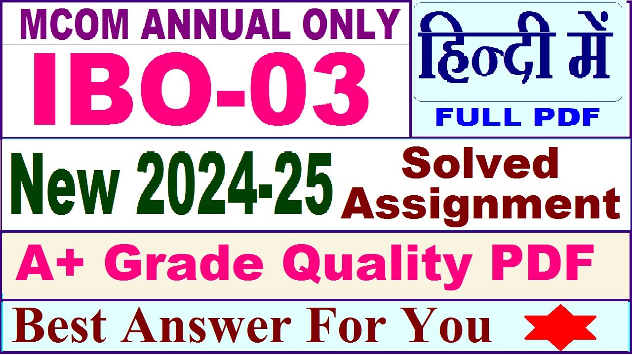 IBO 03 solved assignment 2024-25 in Hindi || ibo 03 solved assignment 2025 || ibo3 2024-25