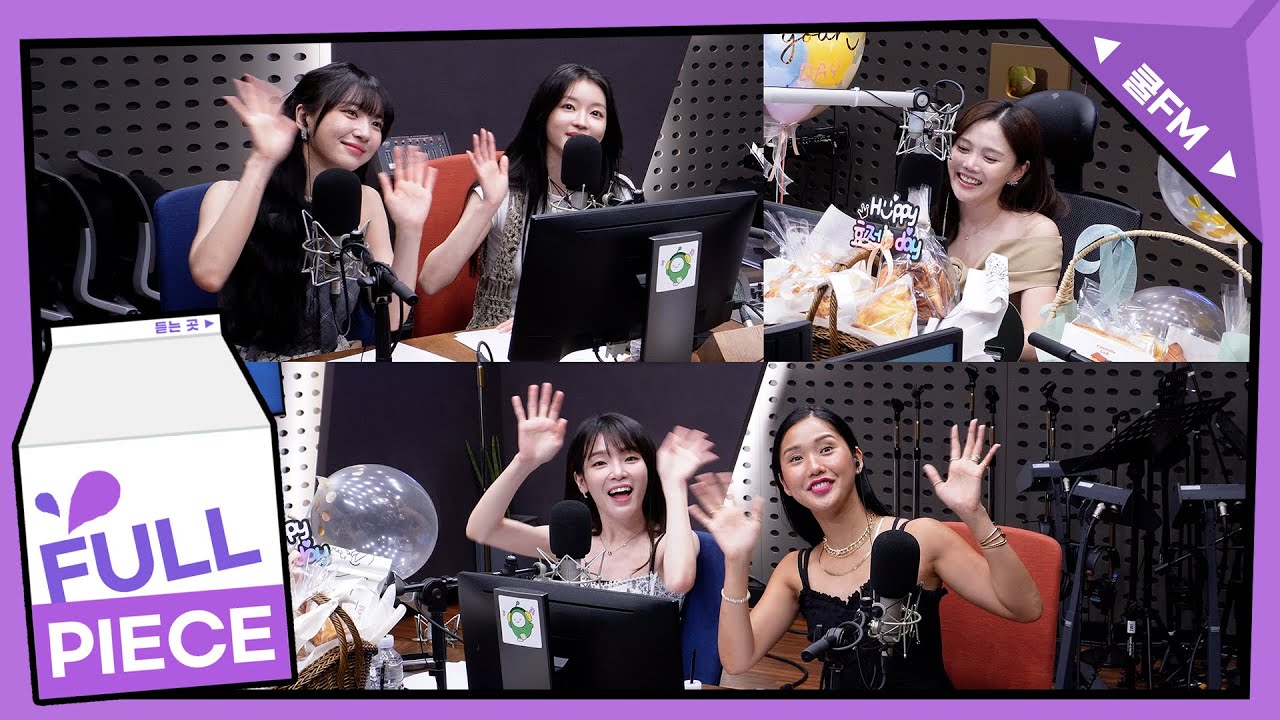 볼륨 초대석 : 최효정의 비밀정원 with 오마이걸 (미미, 승희, 유빈, 유아) full ver. / [오마이걸 효정의 볼륨을 높여요] | KBS 250728 방송