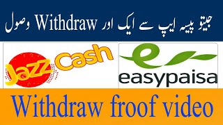Jeeto paisa app withdra proof video 100% ll Earn money with jeeto paisa app ll screenshot 3