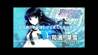PS4 電撃ファイティング　クライマックス　イグニッション　ゲームポスター 電撃文庫 FIGHTING CLIMAX IGNITION』新キャラDLC「アコ