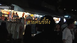 Jaydayung - สายคนขี้หึง feat.Gust The Kid (Official Music Video)