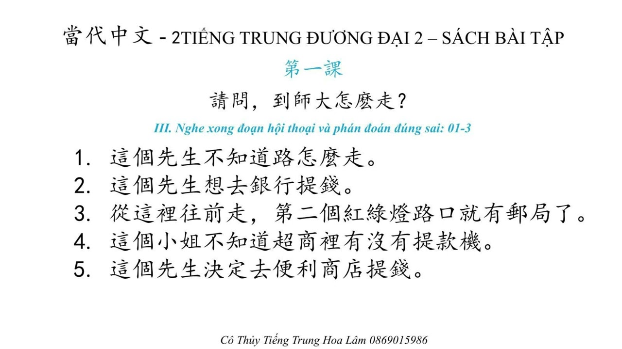 TIENG TRUNG DUONG DAI 2 SBT BAI 1 PHAN 3