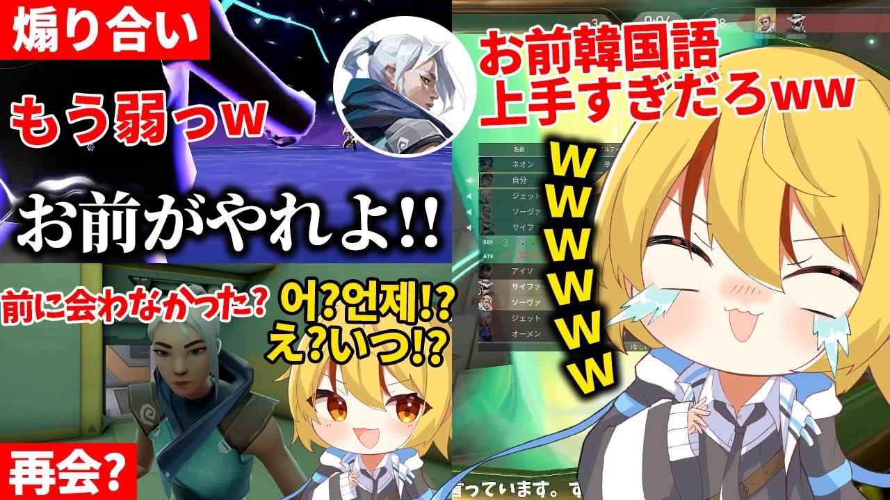 バイリンガル2人によるお笑いボコられヴァロラントｗｗｗ【VALORANT/ヴァロラント】