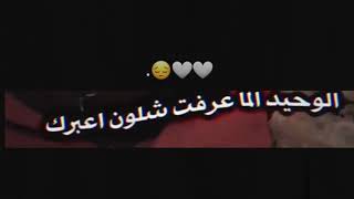 ستوريات حزينه شعر حلات وتساب شاشه سوداء ماثيو 💔 تصميم حزين ستوريات انستا ستوري تلي 💔ستوريات انستقرام