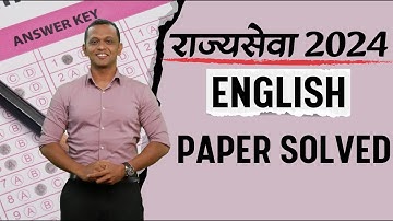 राज्यसेवा 2024 English Paper Solved. #maheshpatilzeroerror #mpscenglish #mpscmains2024 #english