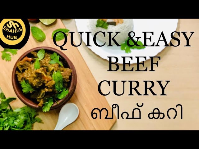 QUICK & EASY BEEF CURRY|KERALA STYLE BEEF RECIPE |SHAHI’S HUB | Shahi’s Hub